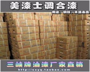 產品名稱